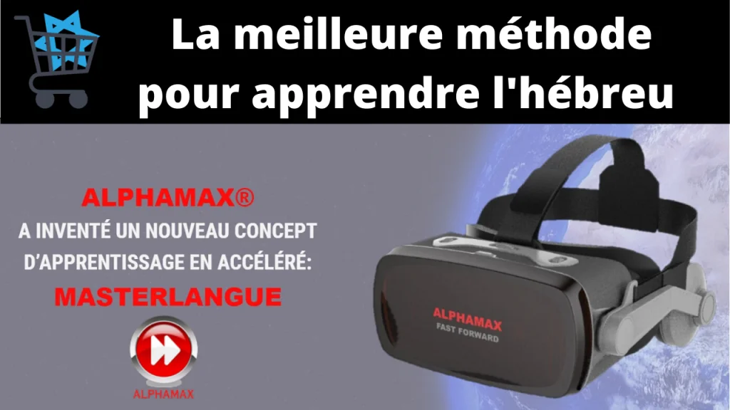 Boutiques juives:Alphamax - Masterlangue : la meilleure façon pour apprendre l'hébreu