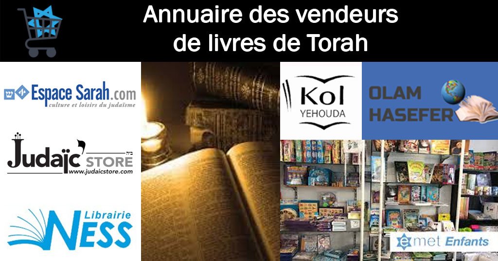 bannière image annuaire des vendeurs de livres de torah
