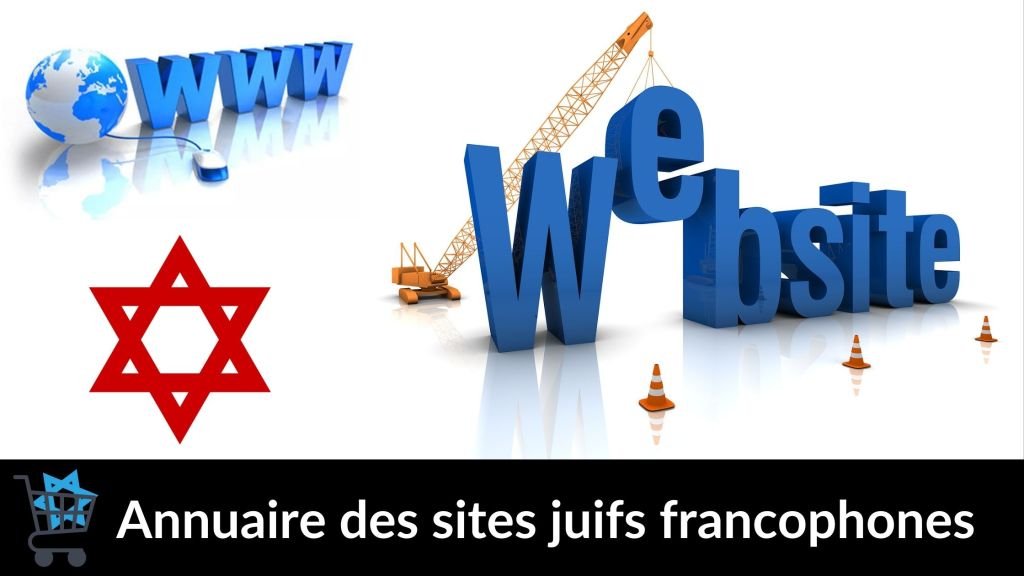 image annuaire des sites web juifs francophone