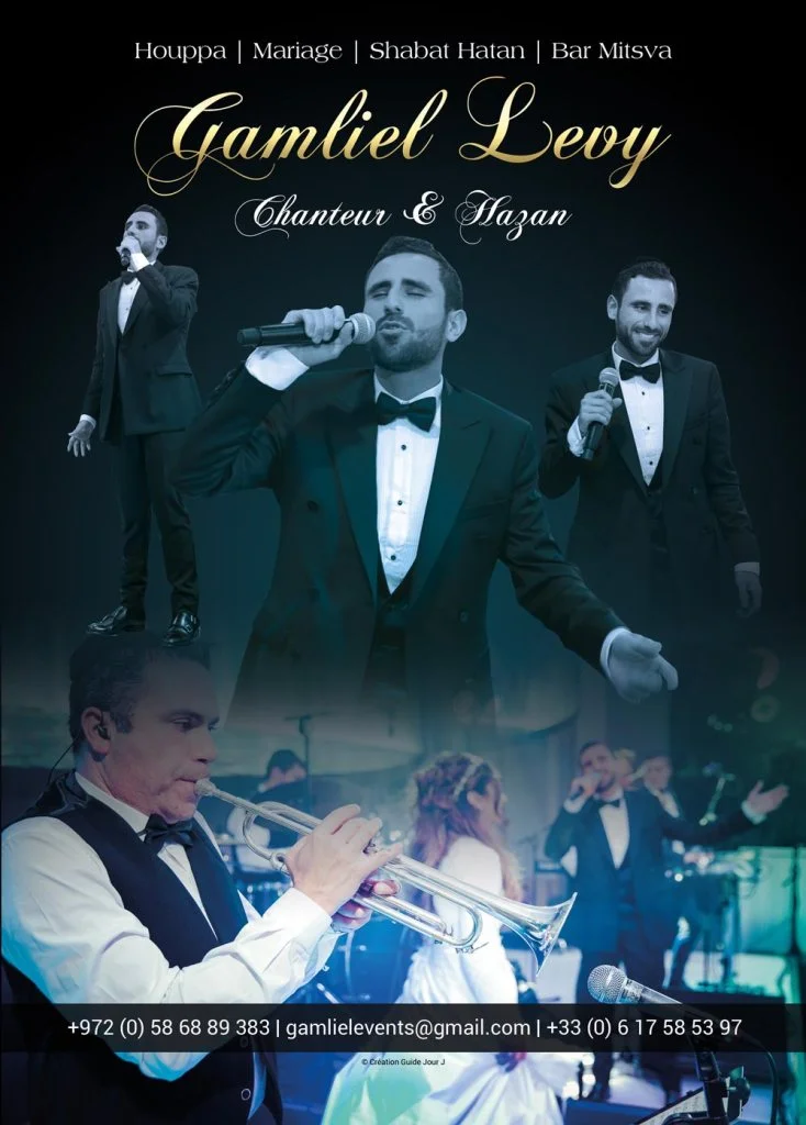 Affiche Gamliel Levy 