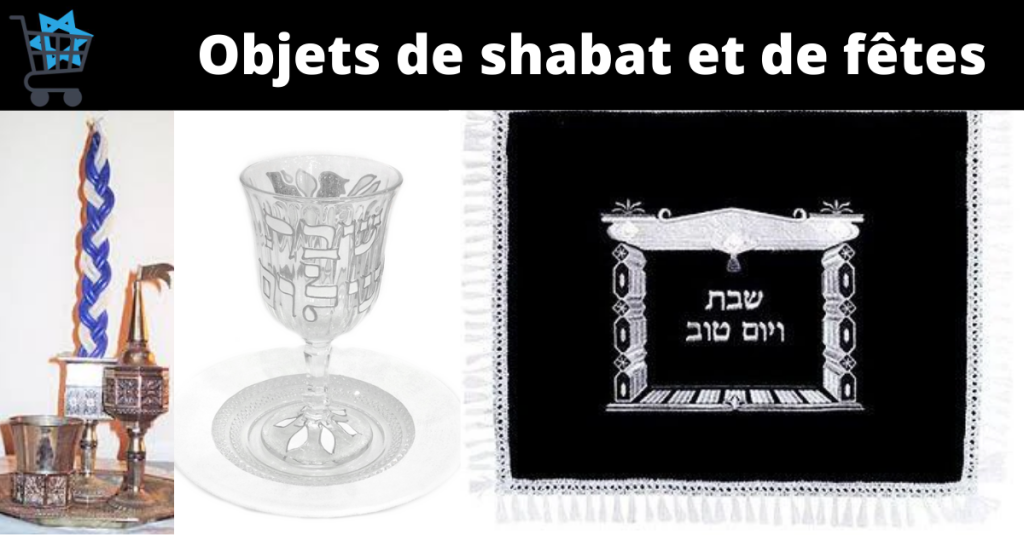 Image bannière des objets de shabat et de fêtes. La liste des vendeurs francophones des objet de shabat et fêtes qui font des livraisons.  JewStore