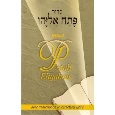 Livre de prières Patah Eliahou