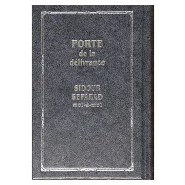 Siddour Séfarade