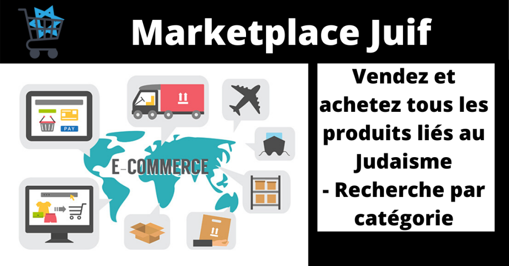 bannière image marketplace juive - place de marché des produits judaiques francophones - jewstore
